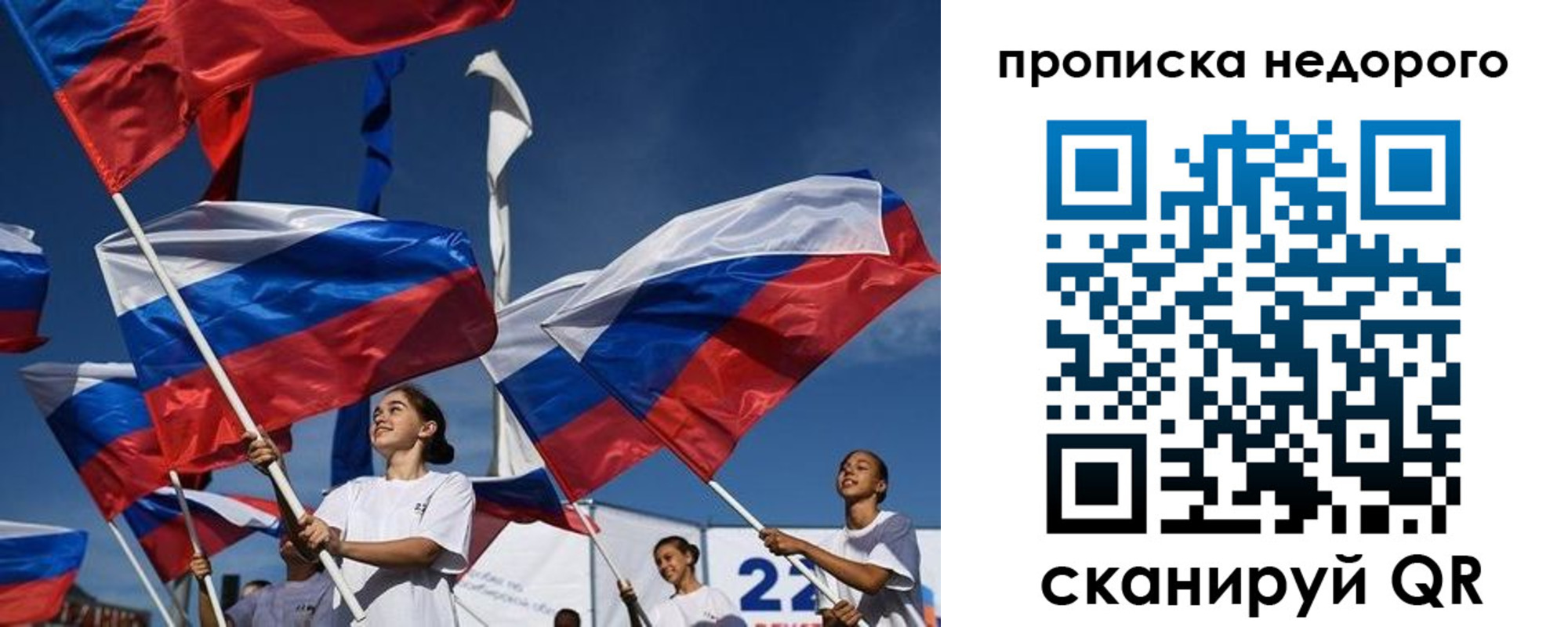 регистрация для школы в Алдане